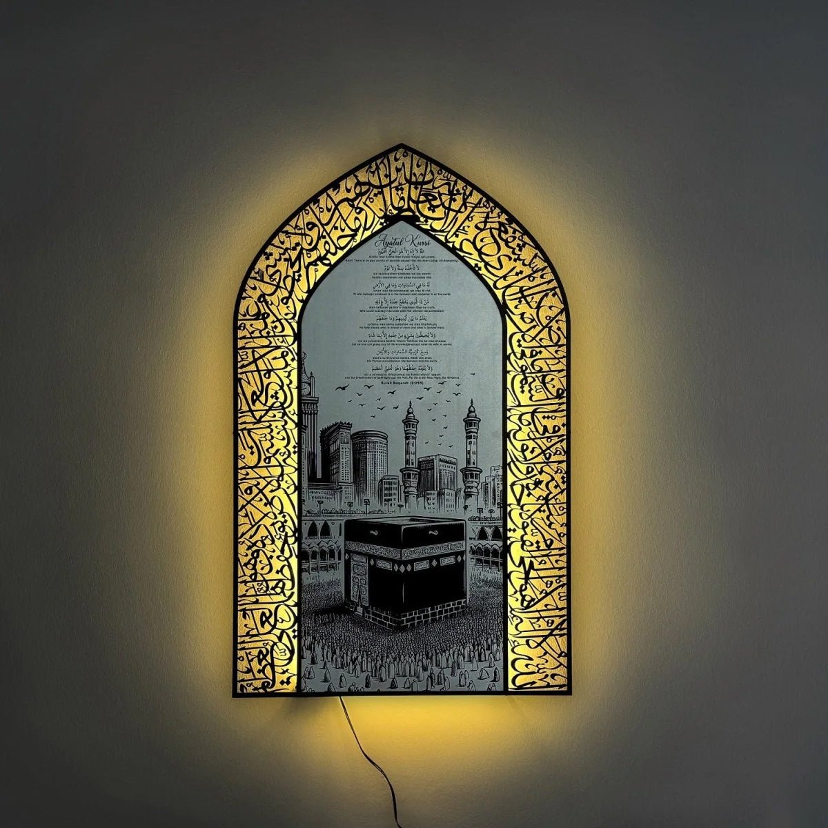 Ayatul Kursi Metal Islamic Wall Art with LED | Arabic Calligraphy with English Translation
