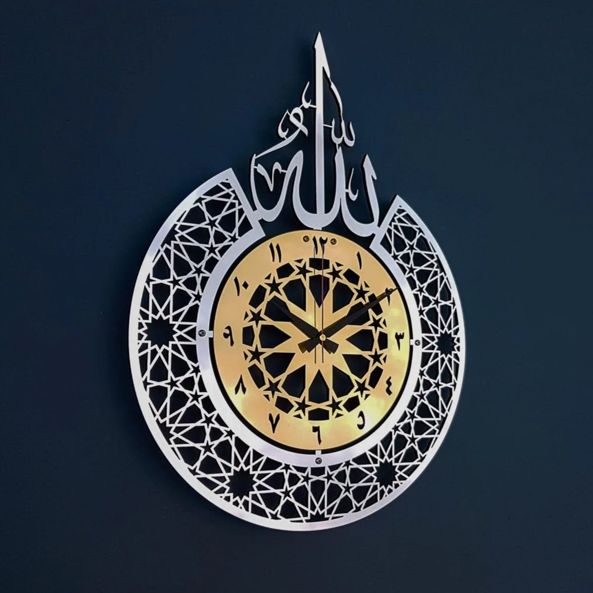 Shiny Metal Allah Wall Clock – Islamic Modern Wall Decor for Home & Office