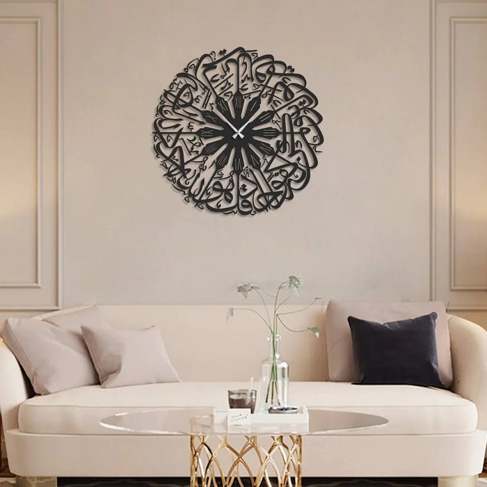 Surah Ikhlas Roman Written Metal Wall Clock – Islamic Arabic Calligraphy Wall Decor for Home & Office