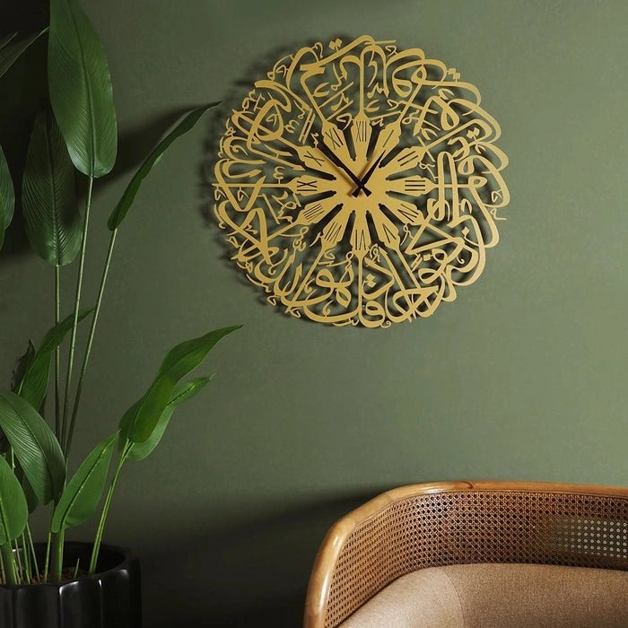 Surah Ikhlas Roman Written Metal Wall Clock – Islamic Arabic Calligraphy Wall Decor for Home & Office