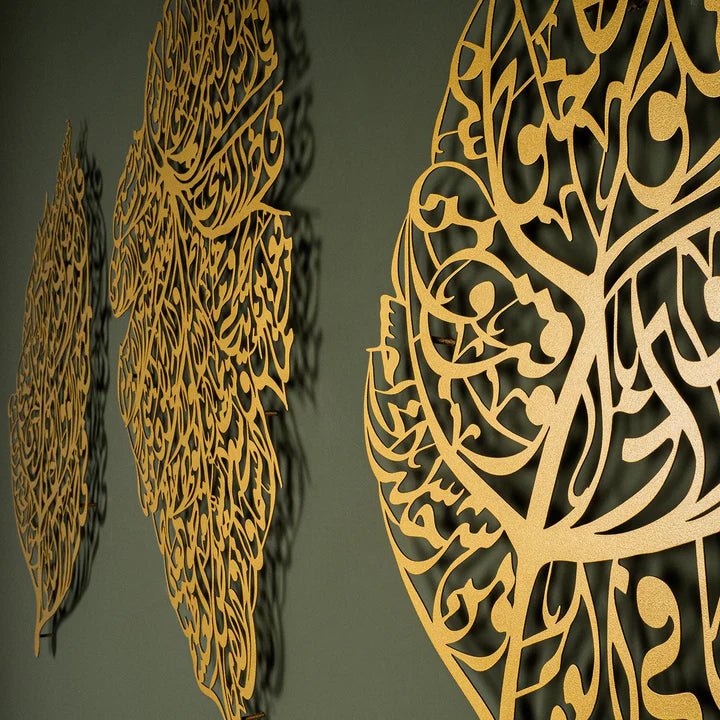 Set of 3 Metal Islamic Wall Art – Ayatul Kursi, Surah An-Nas & Surah Al-Falaq | Leaf Pattern