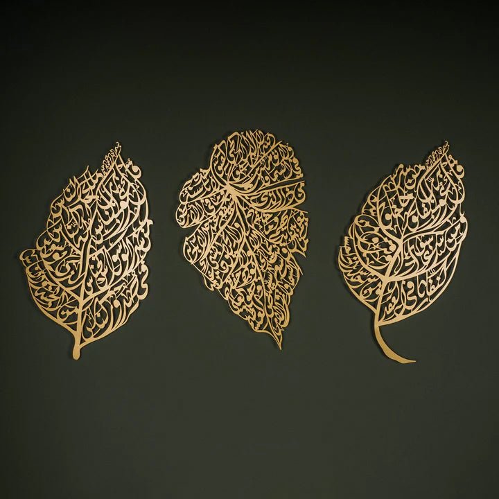Set of 3 Metal Islamic Wall Art – Ayatul Kursi, Surah An-Nas & Surah Al-Falaq | Leaf Pattern